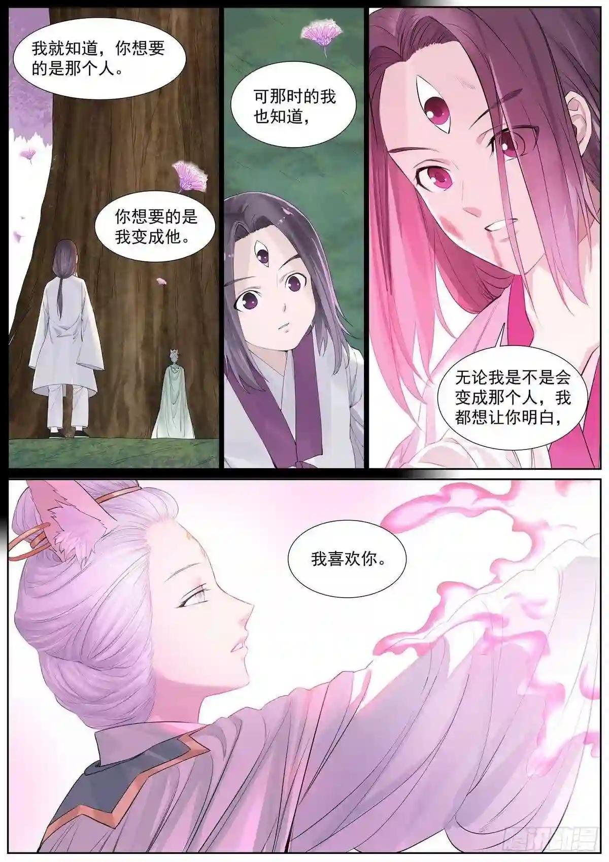 总409·光明正大