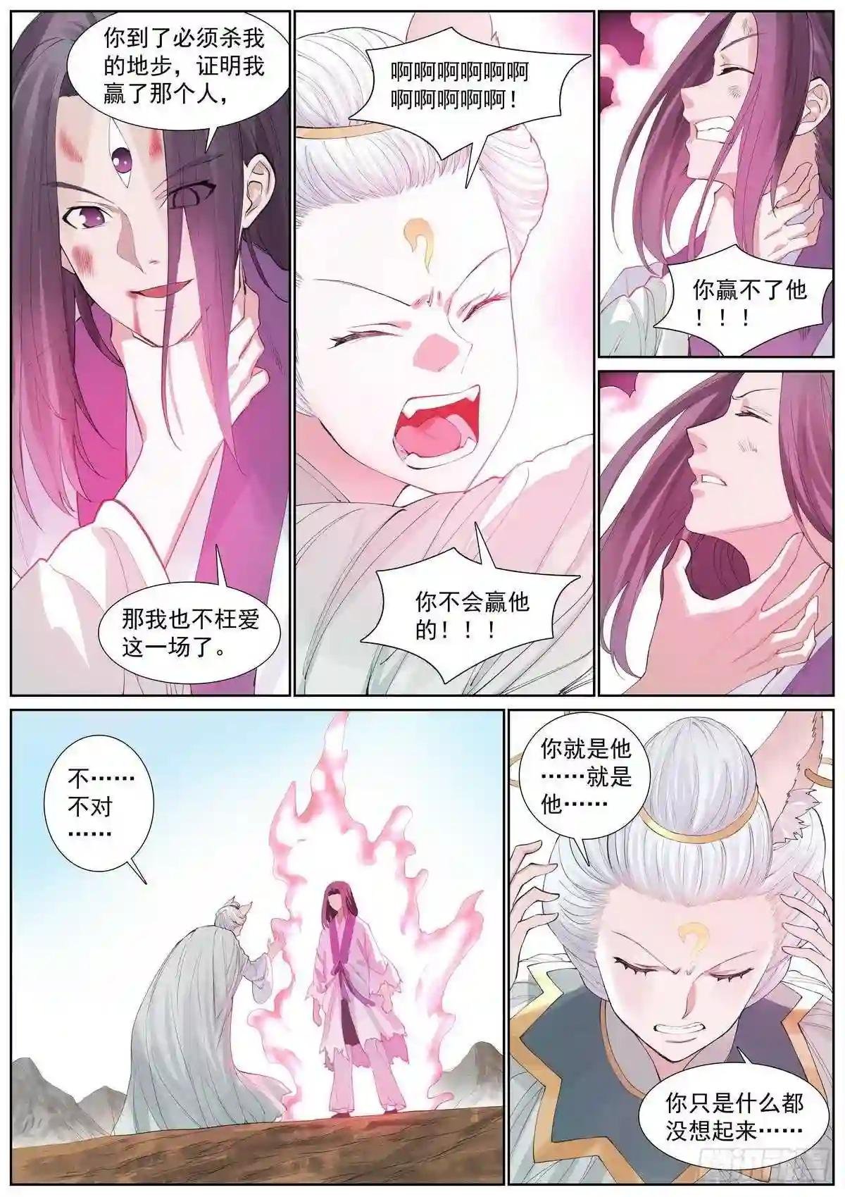 总409·光明正大