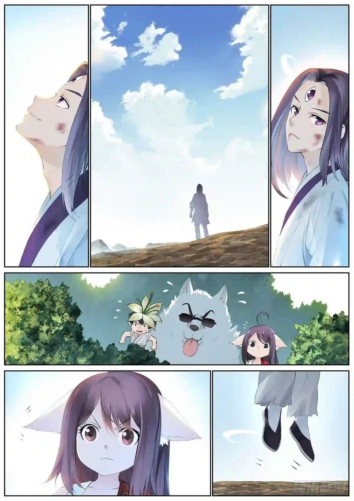 总410·面对天赋