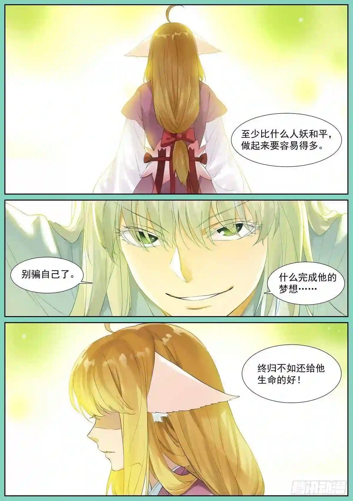总410·面对天赋