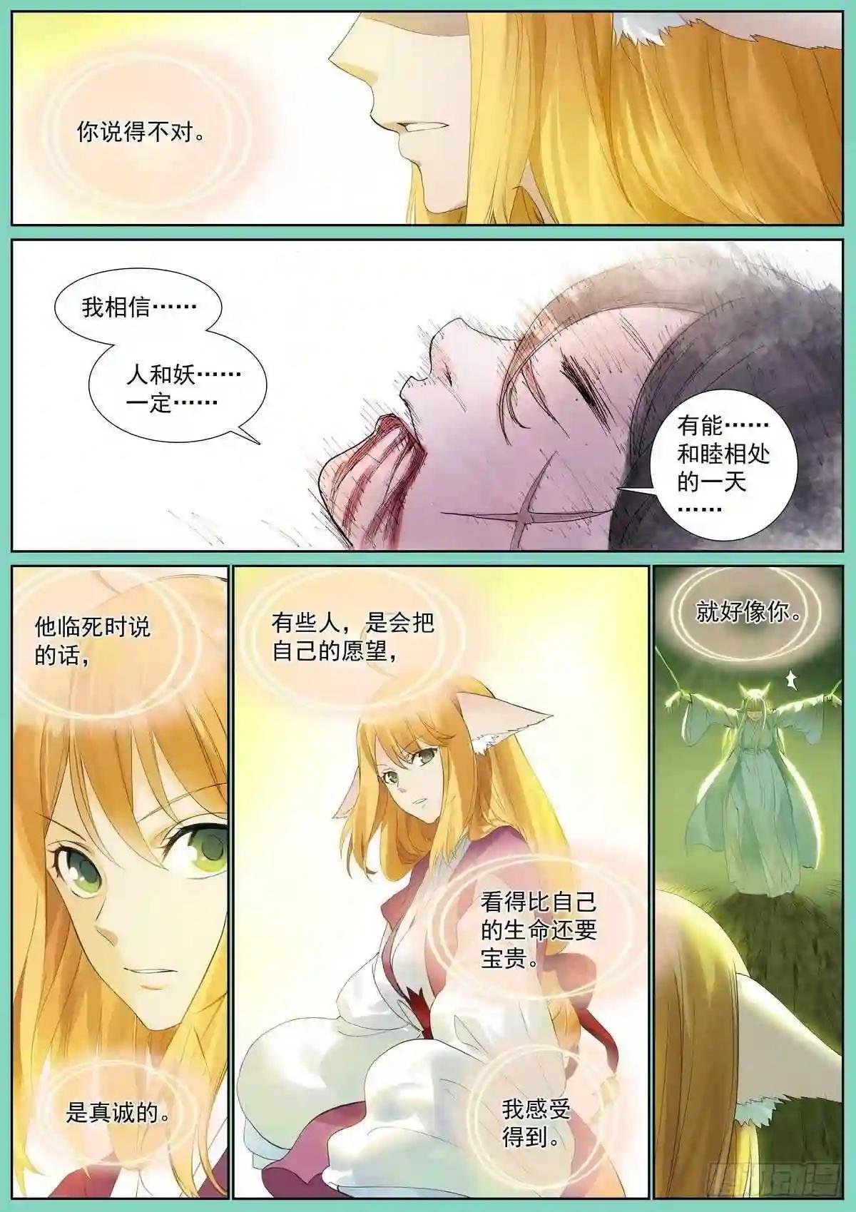 总410·面对天赋