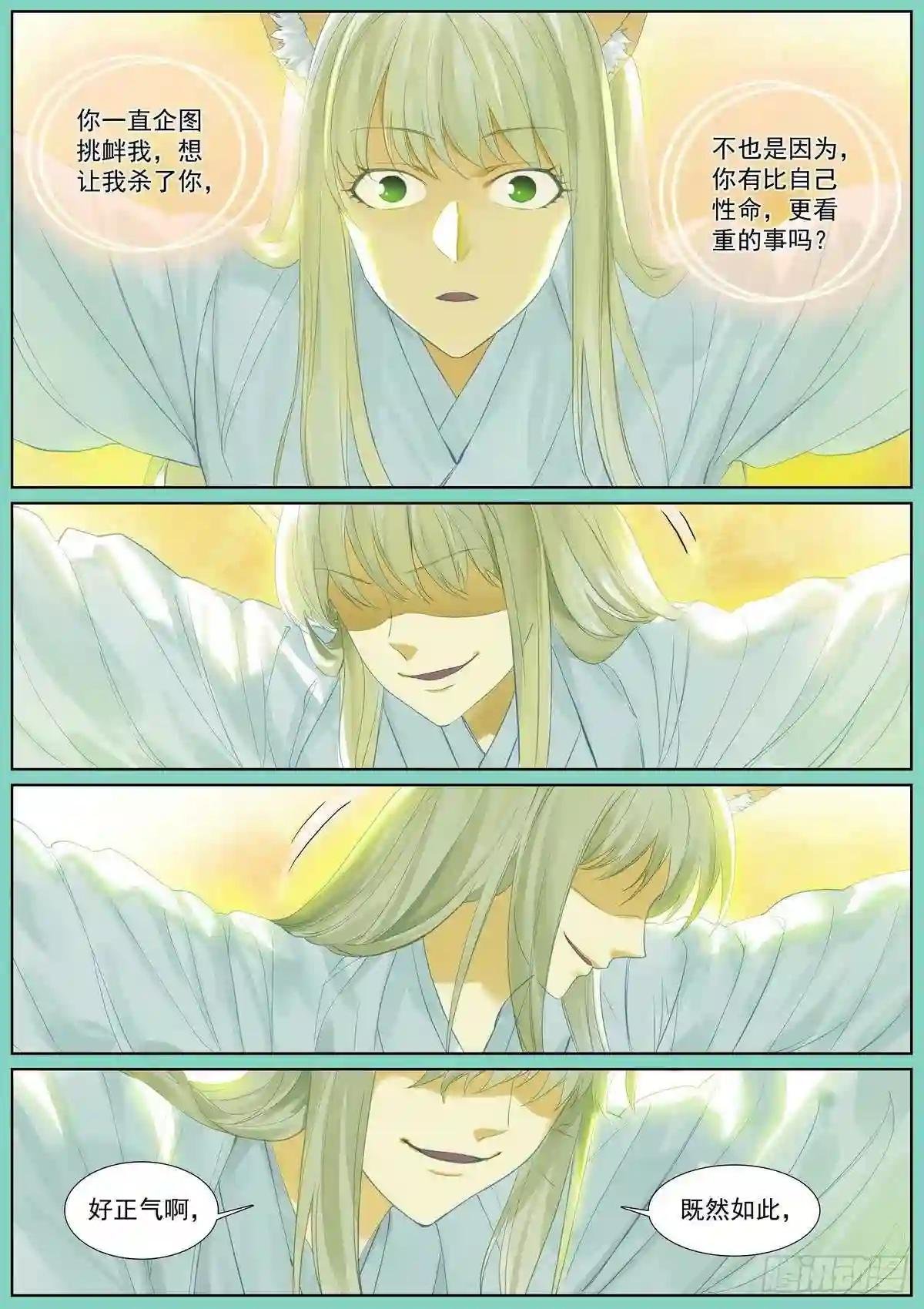 总410·面对天赋