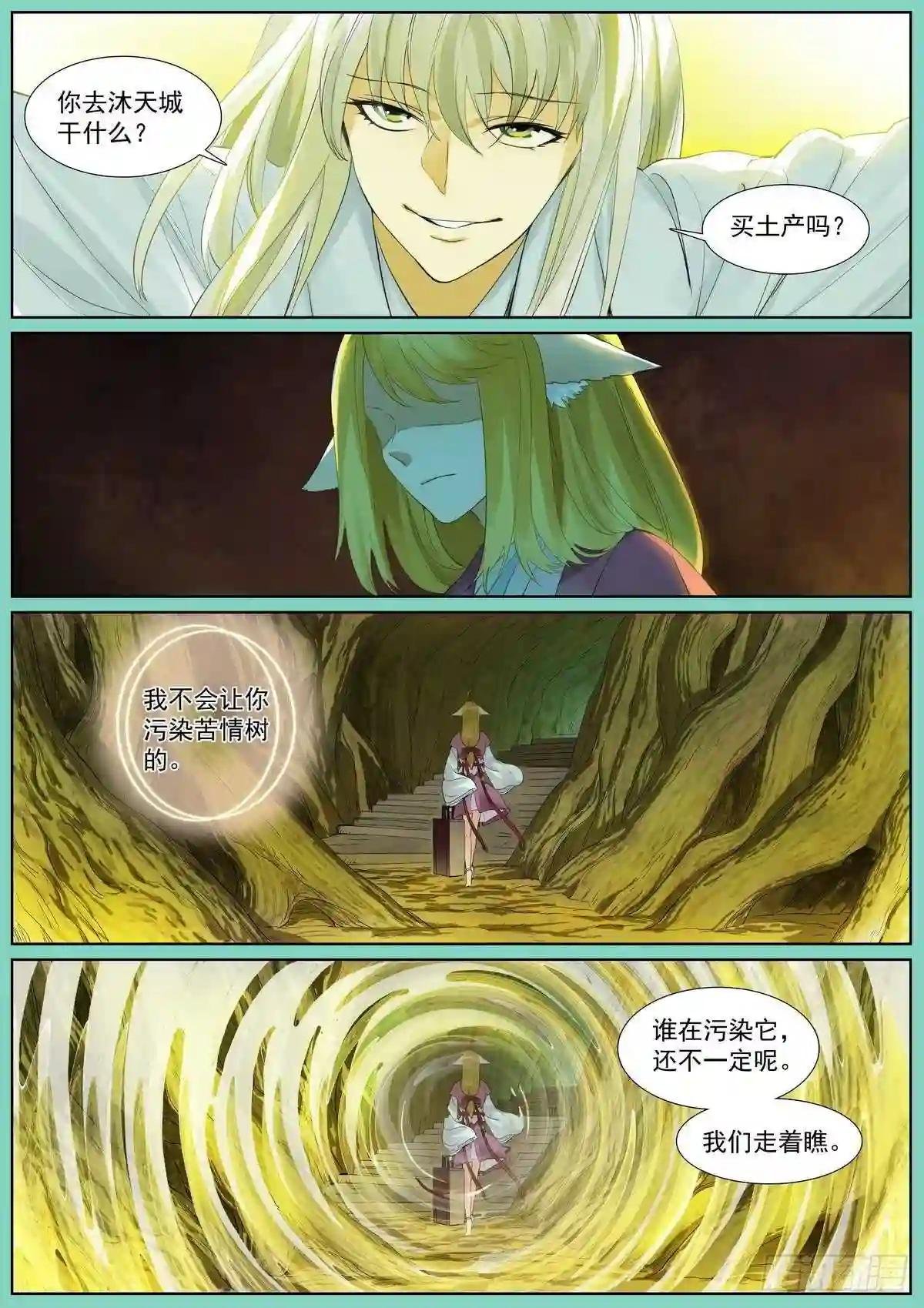 总410·面对天赋