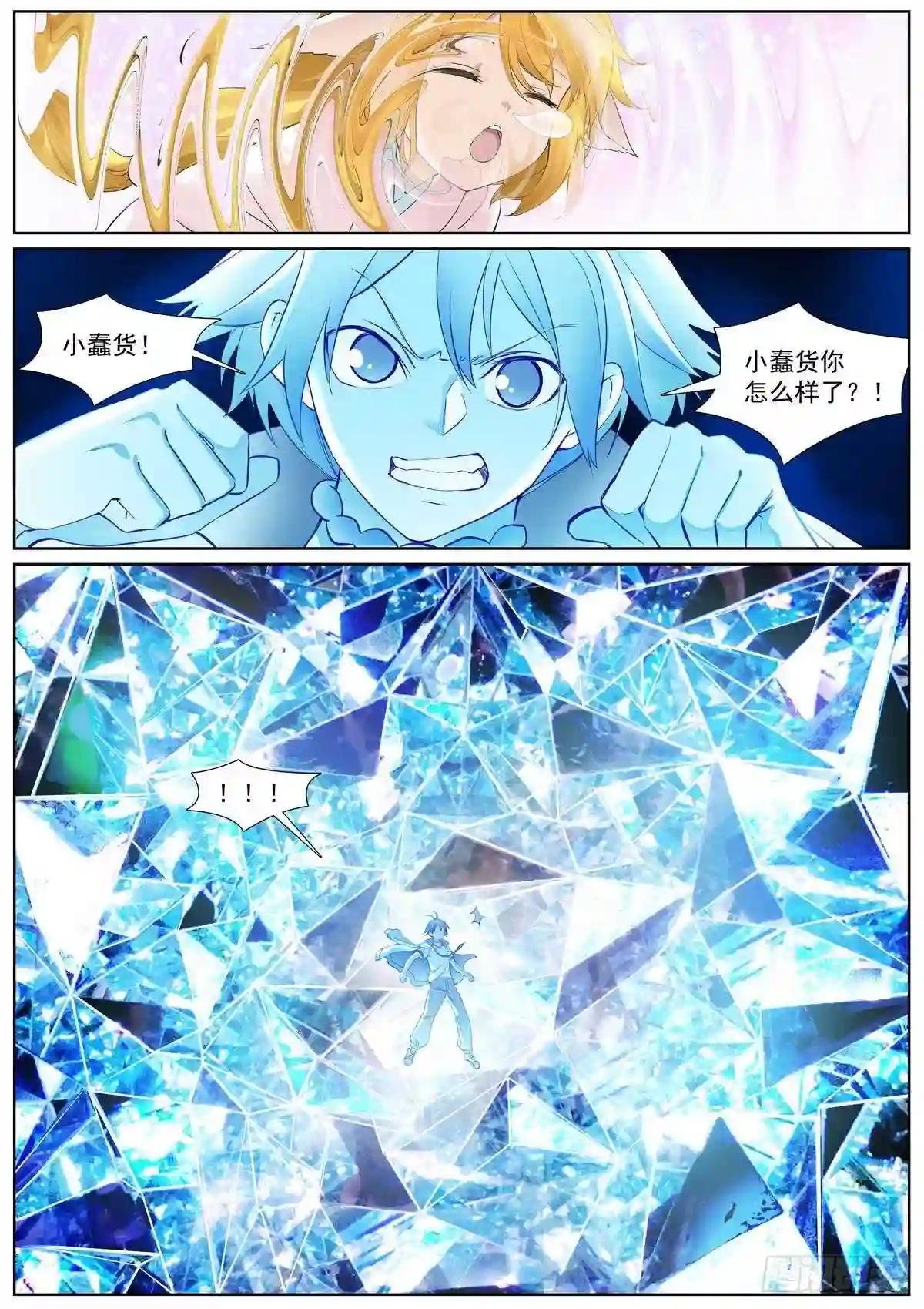 总410·面对天赋