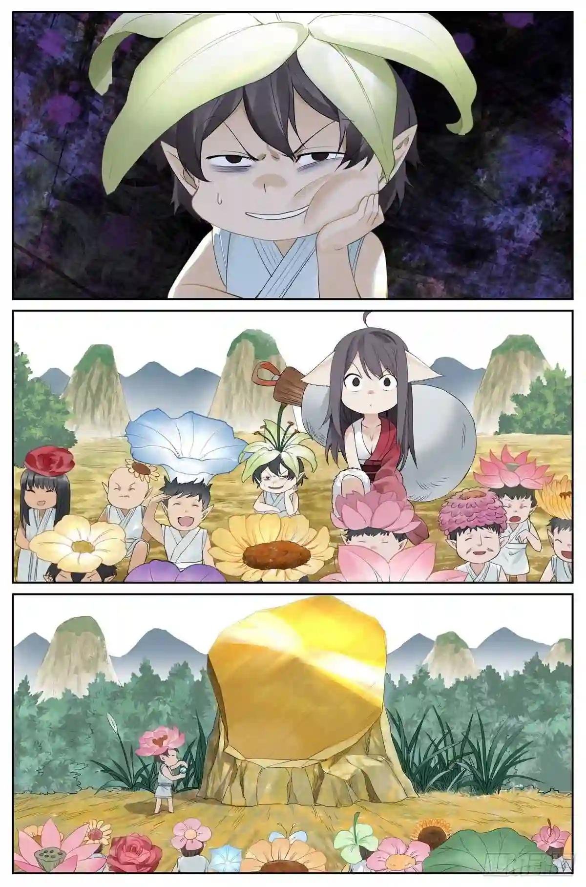 413·话说黄风岭