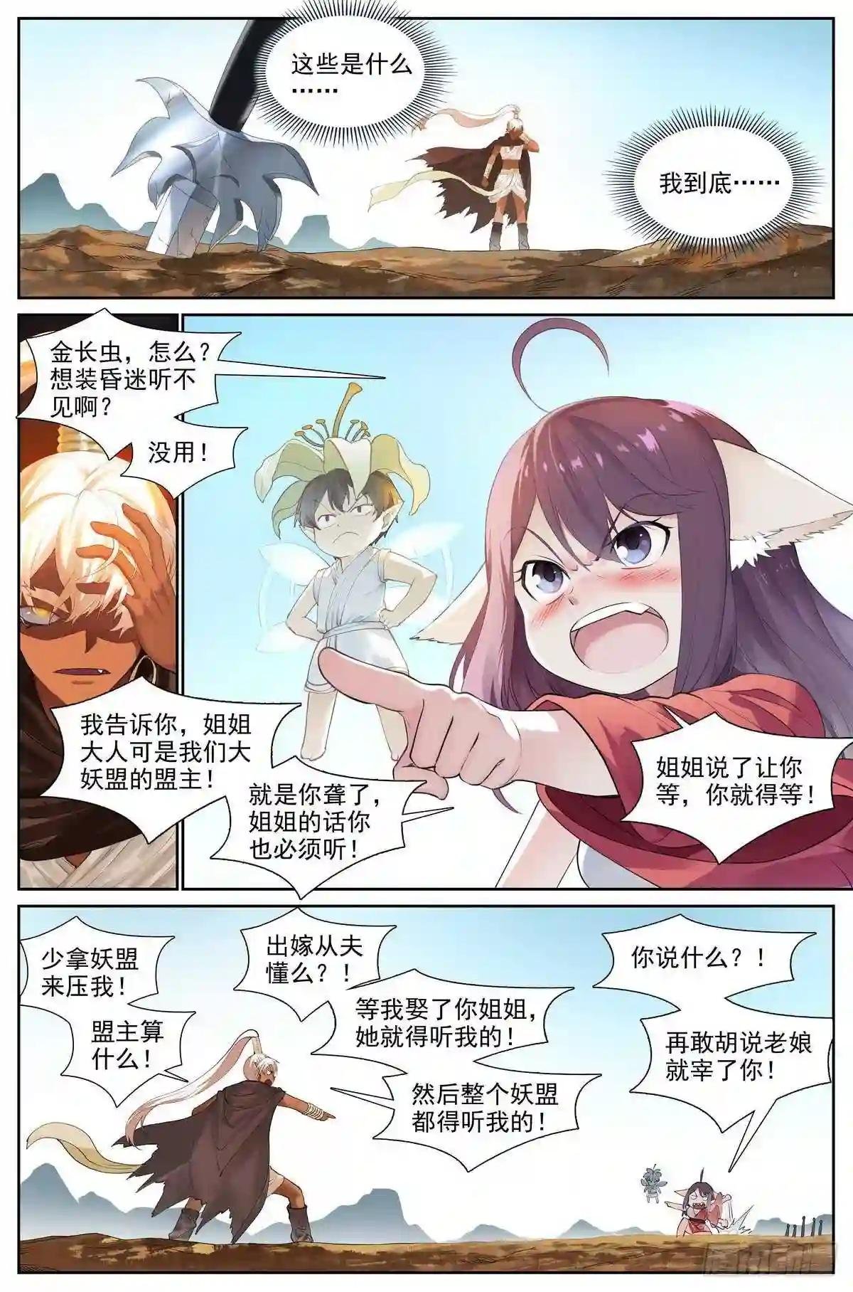 总416·多元视角