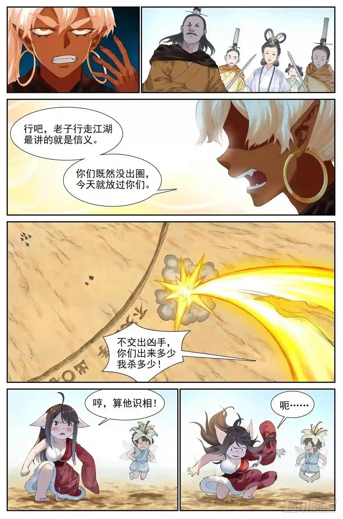 总416·多元视角