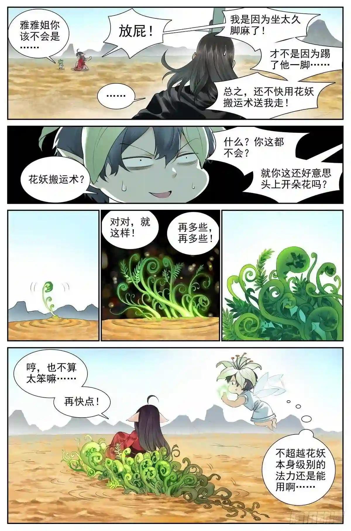 总416·多元视角