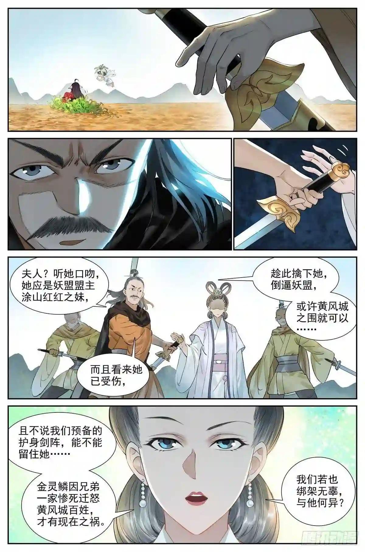总416·多元视角