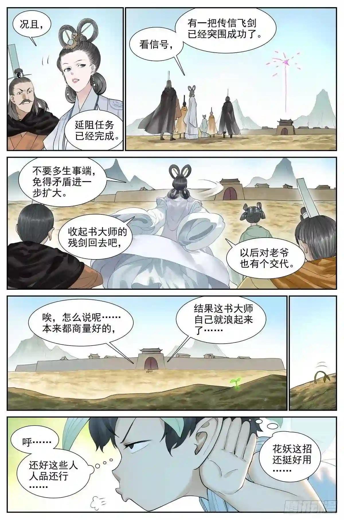 总416·多元视角