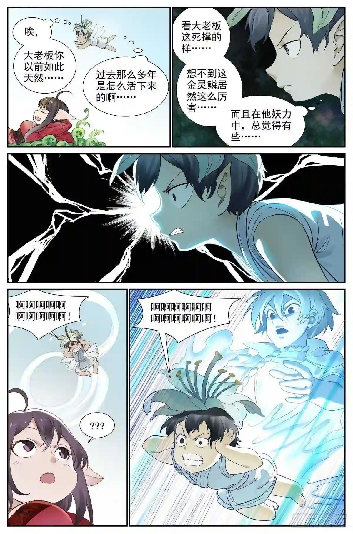 总416·多元视角