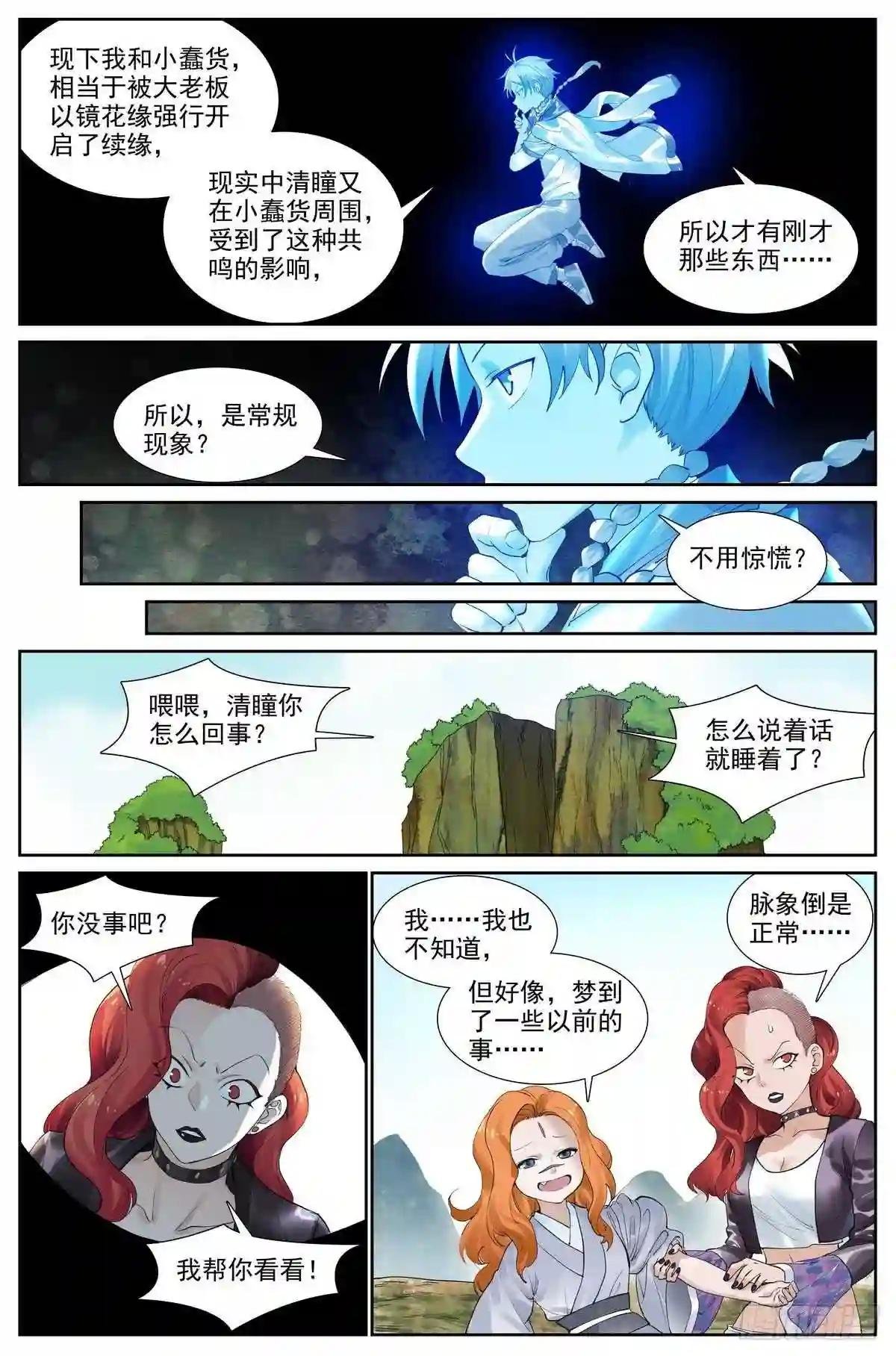 总416·多元视角