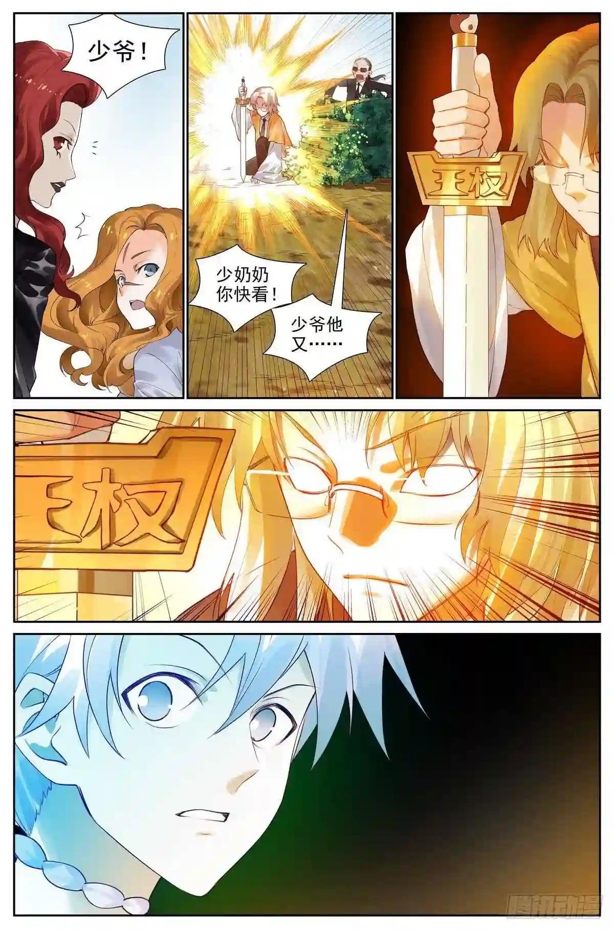 总416·多元视角