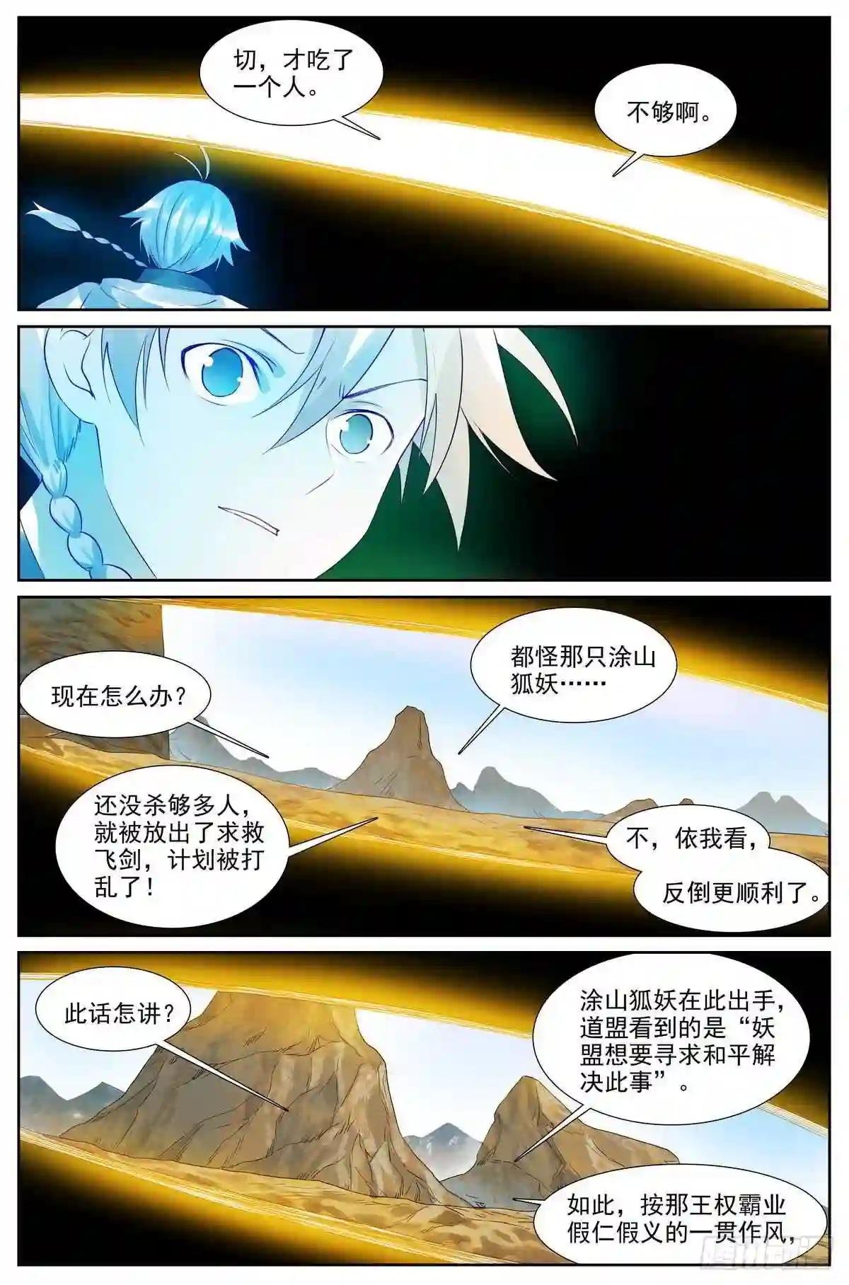 总416·多元视角