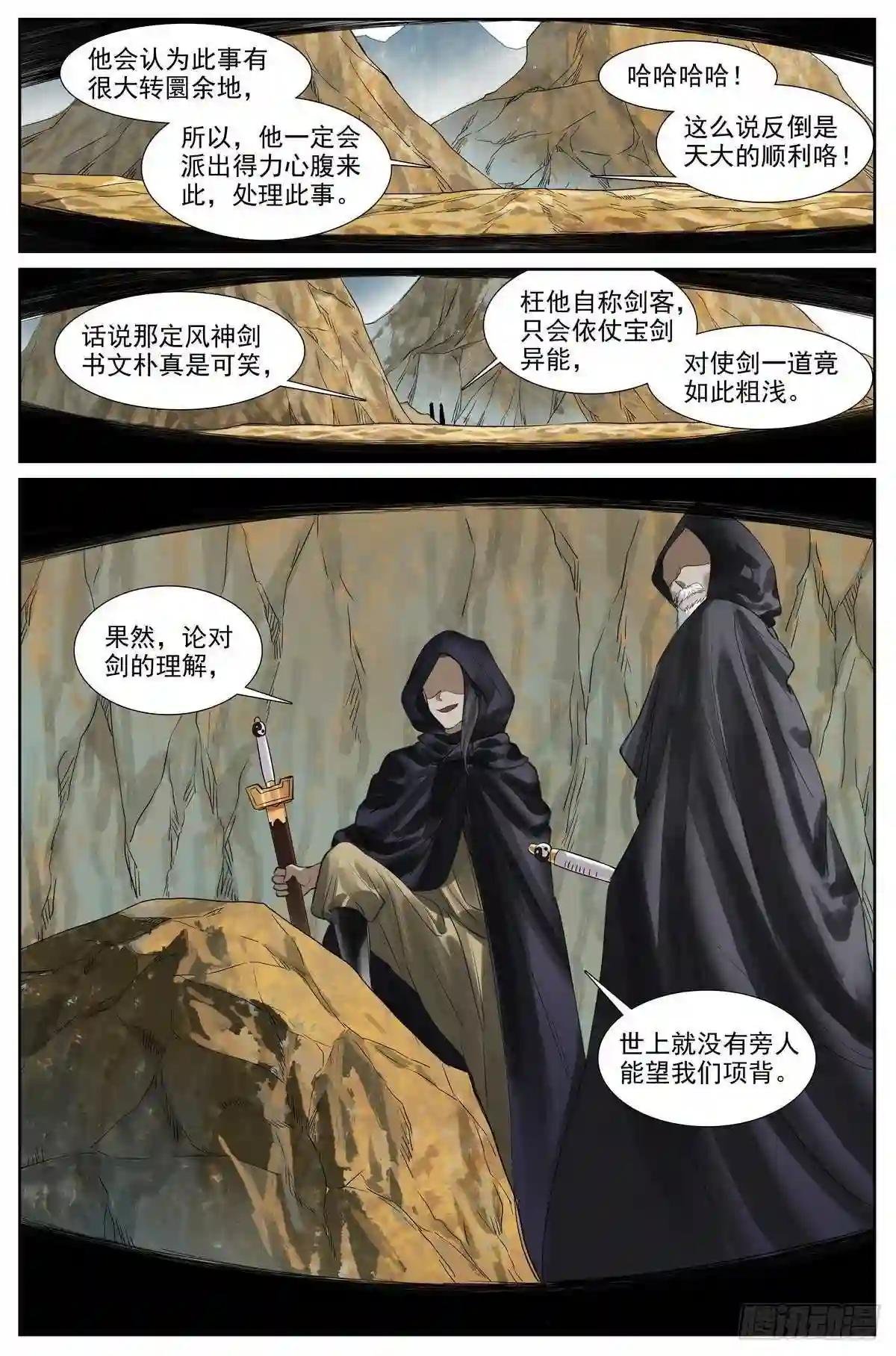 总416·多元视角