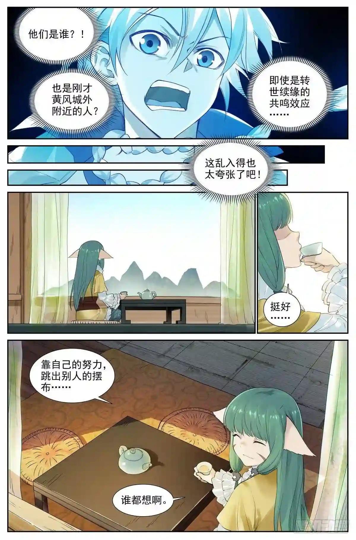 总416·多元视角