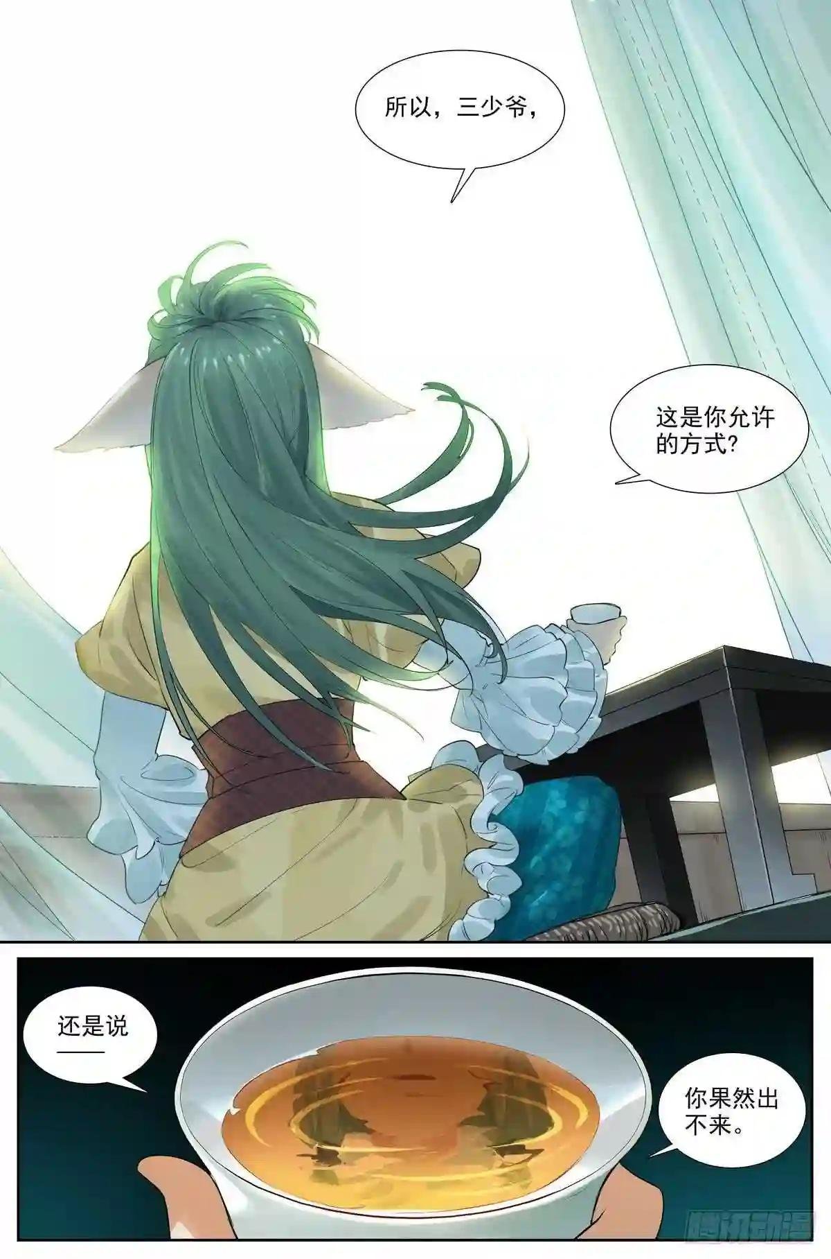 总416·多元视角