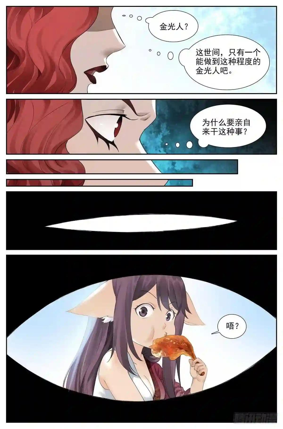 总417·剑冢人