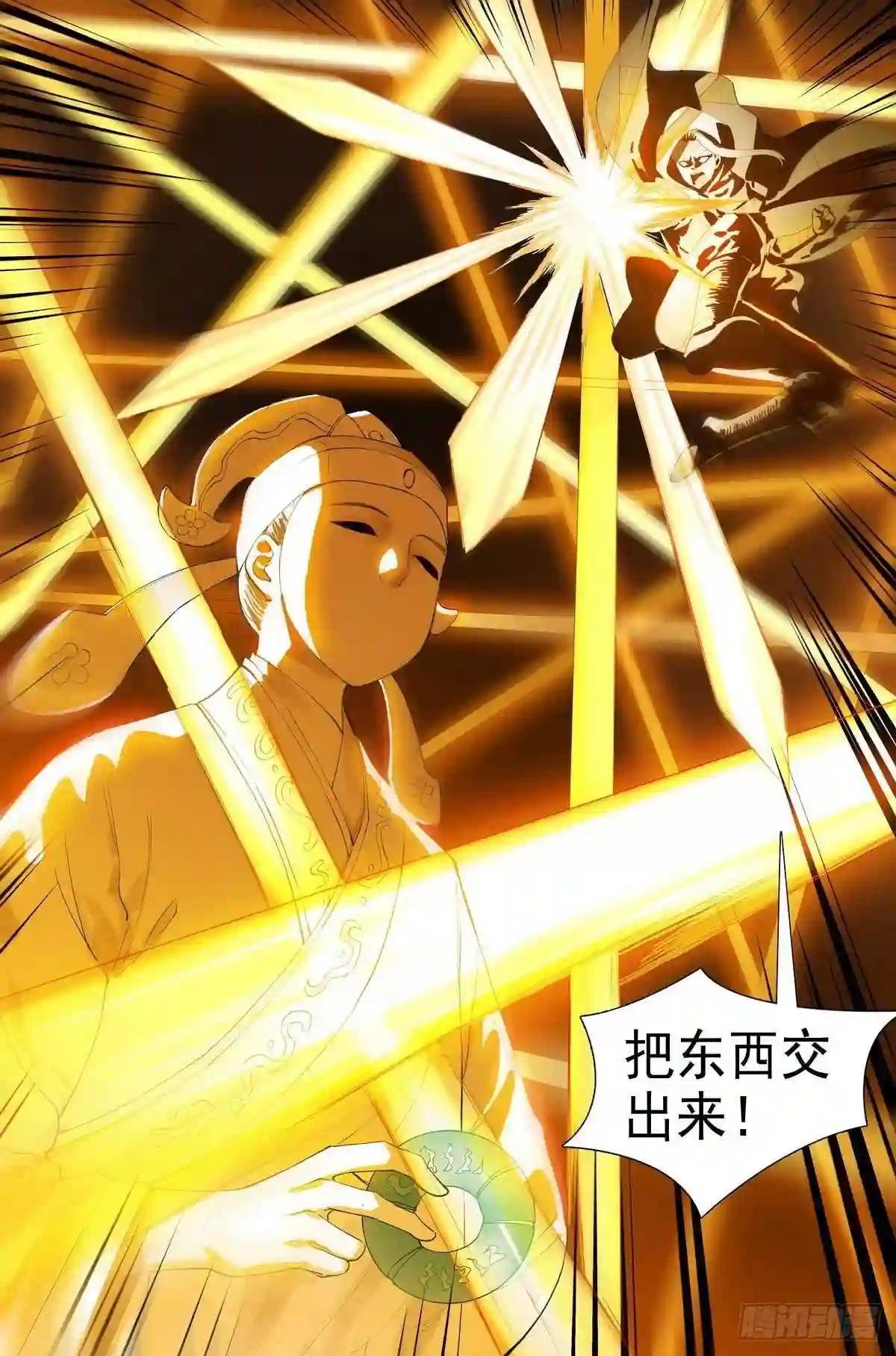 总418·怪人