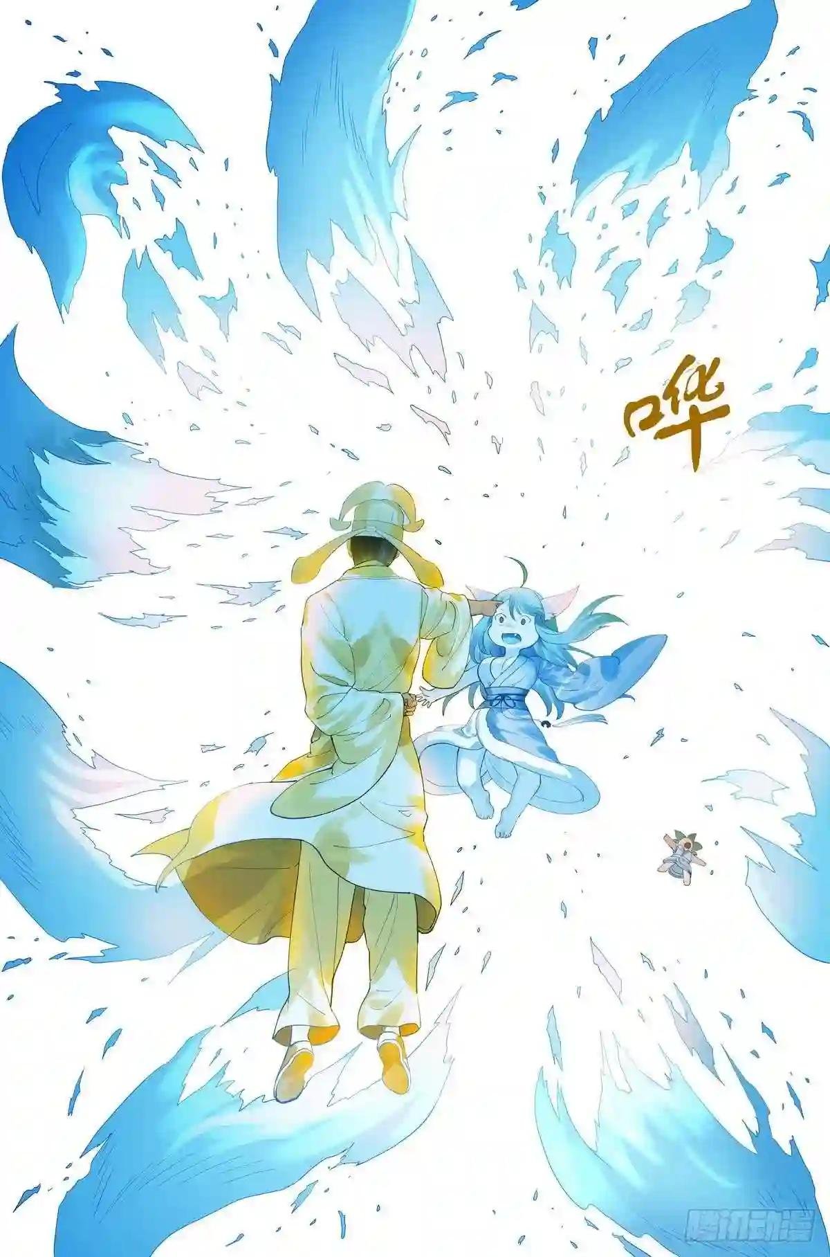 总418·怪人