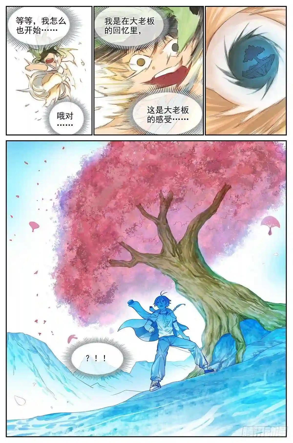 总419·深不可测