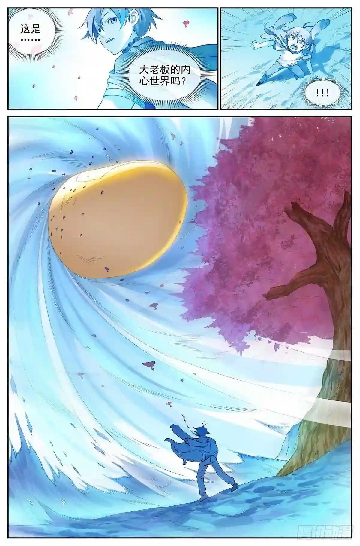 总419·深不可测