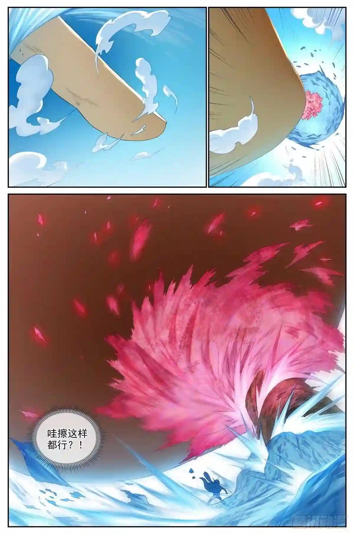 总419·深不可测