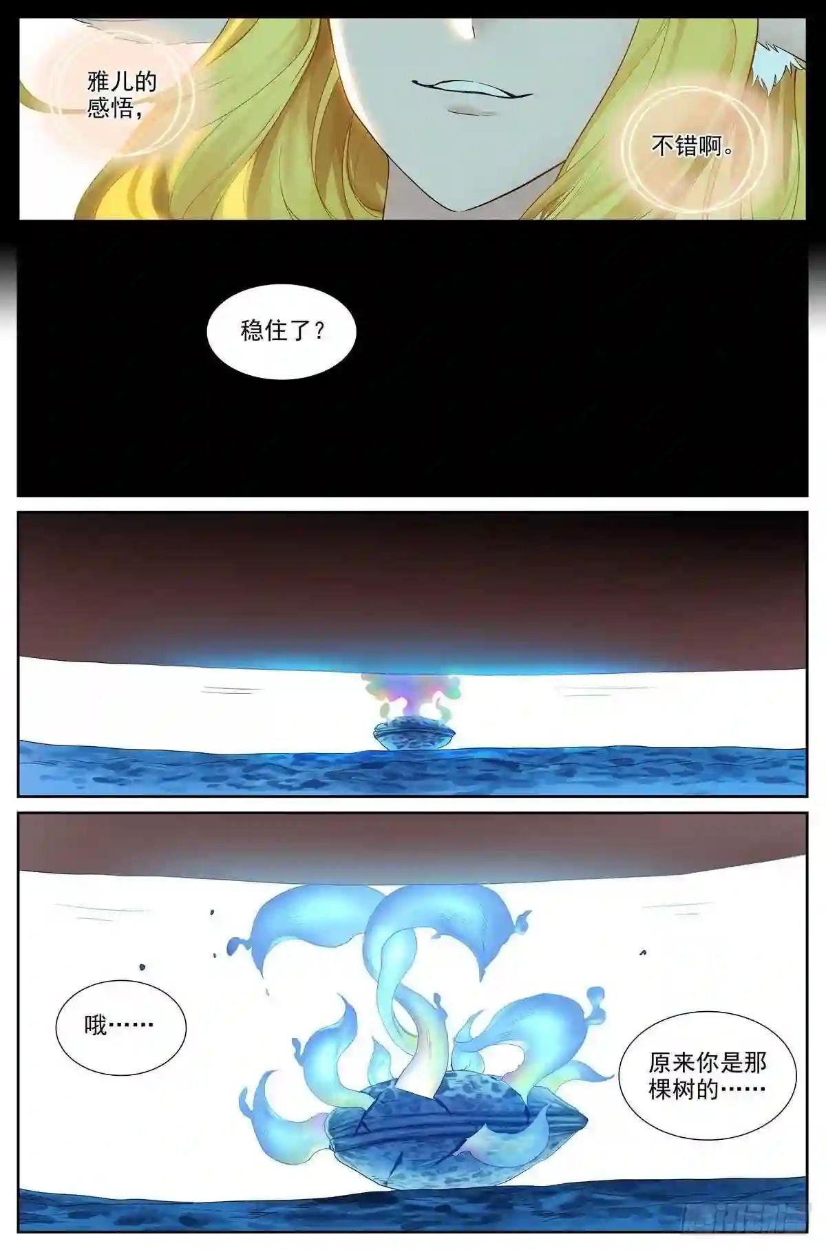总419·深不可测