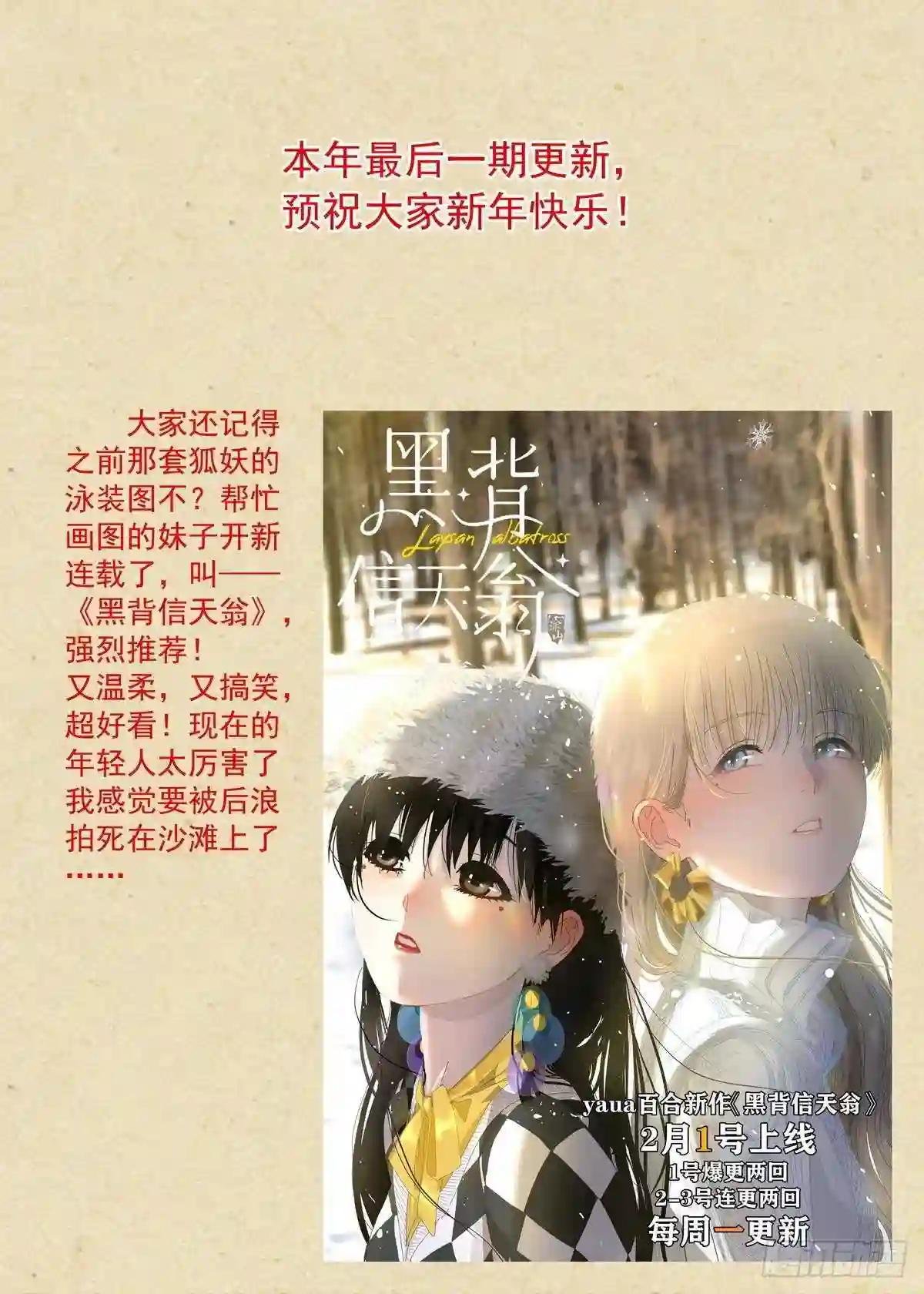 总419·深不可测