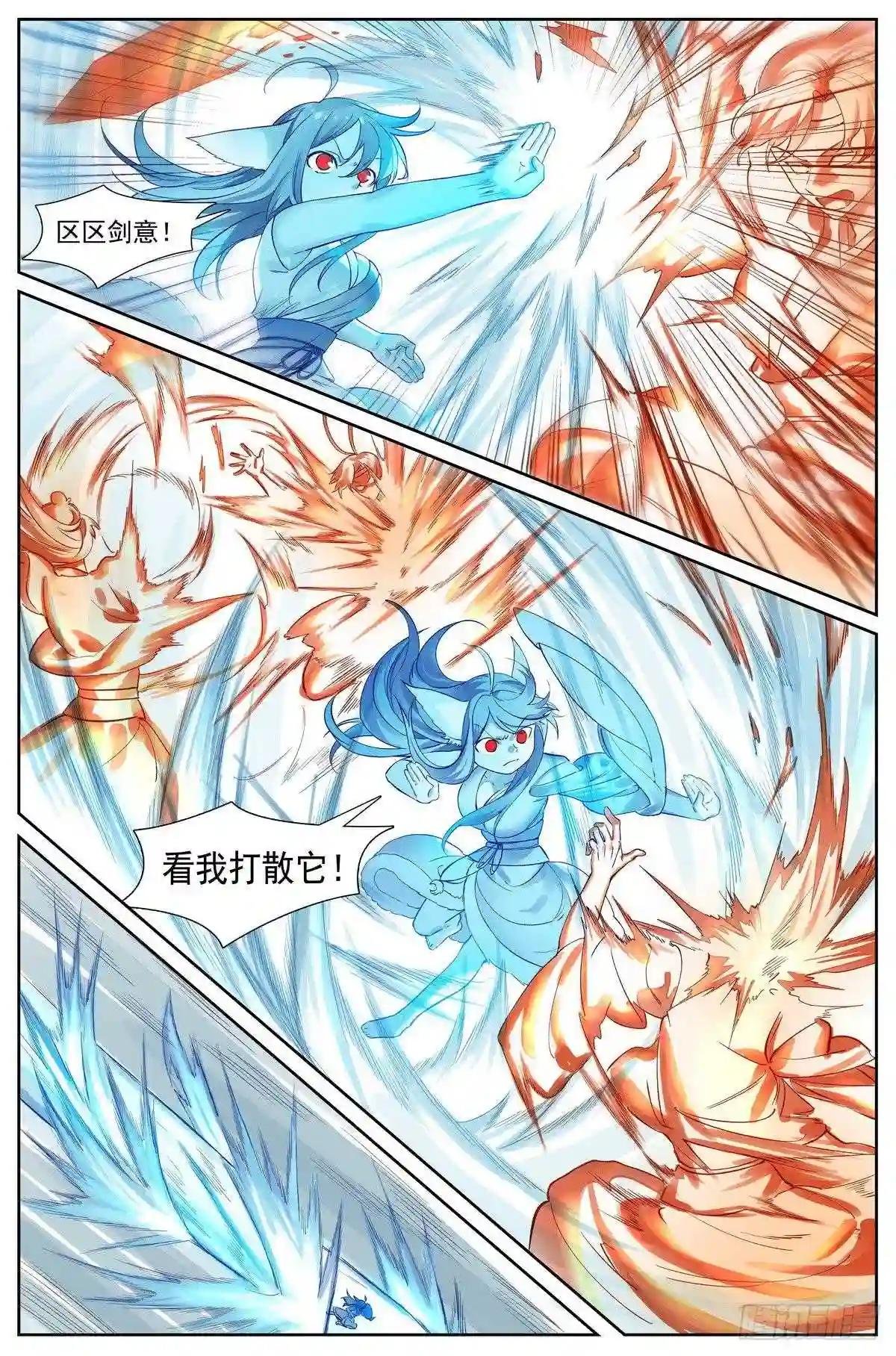 总420·两个乌鸦嘴