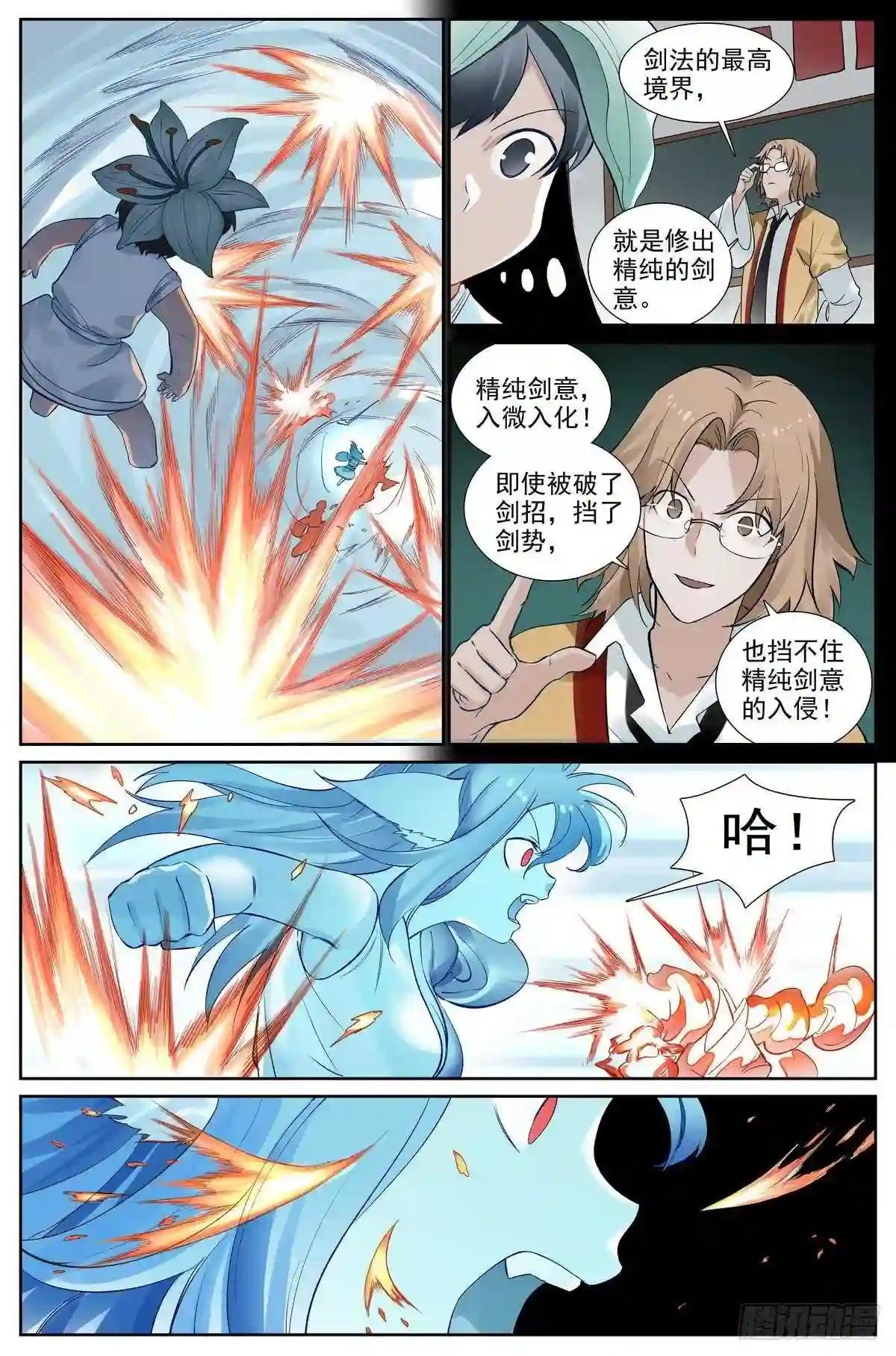 总420·两个乌鸦嘴