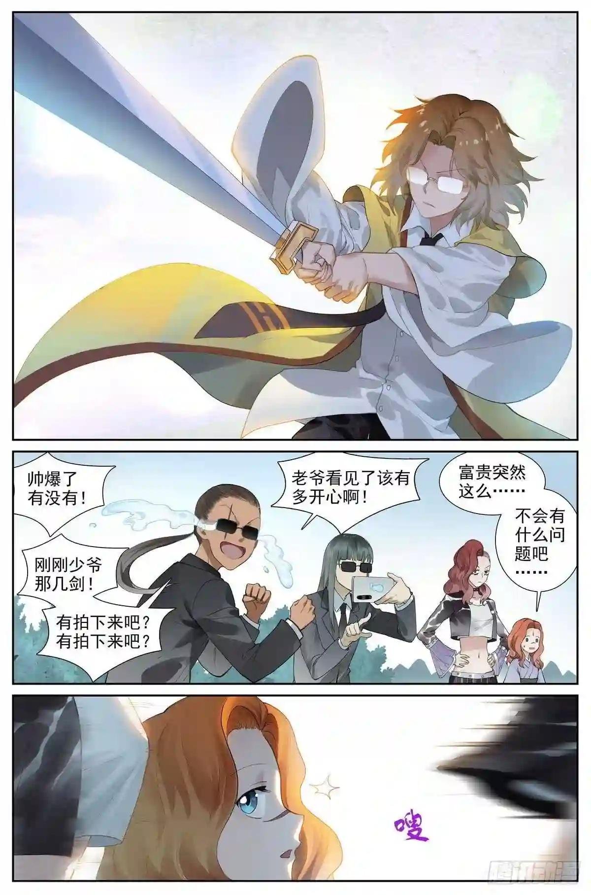 总421·选一边吧