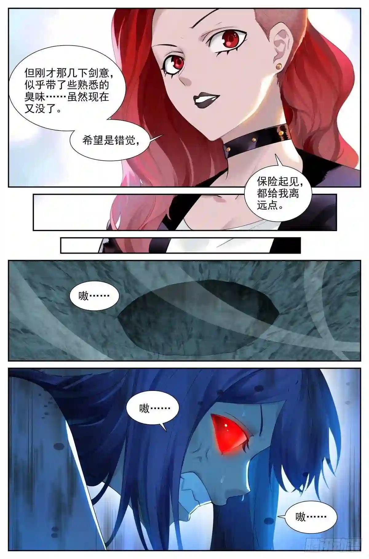 总421·选一边吧