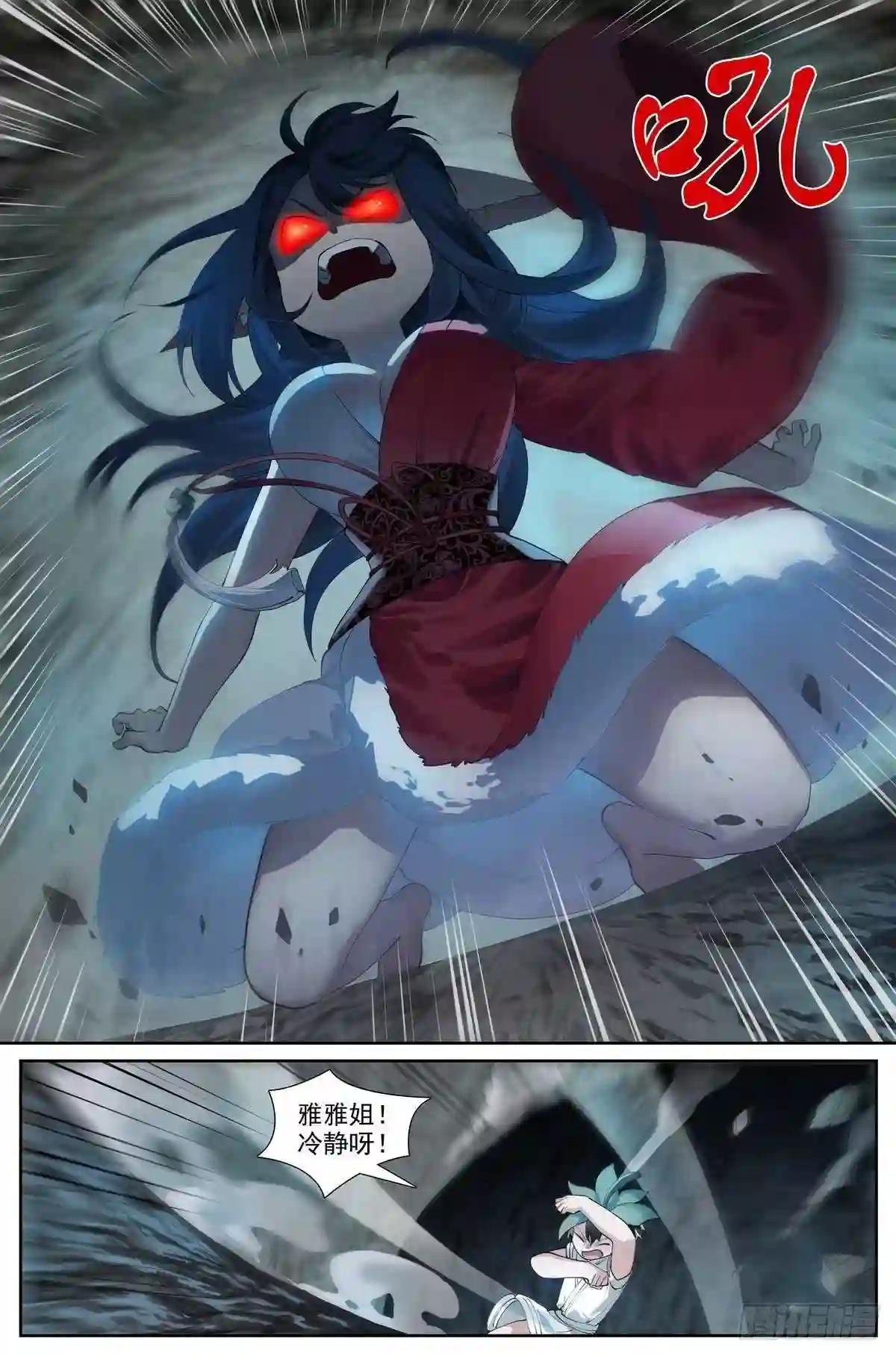 总421·选一边吧