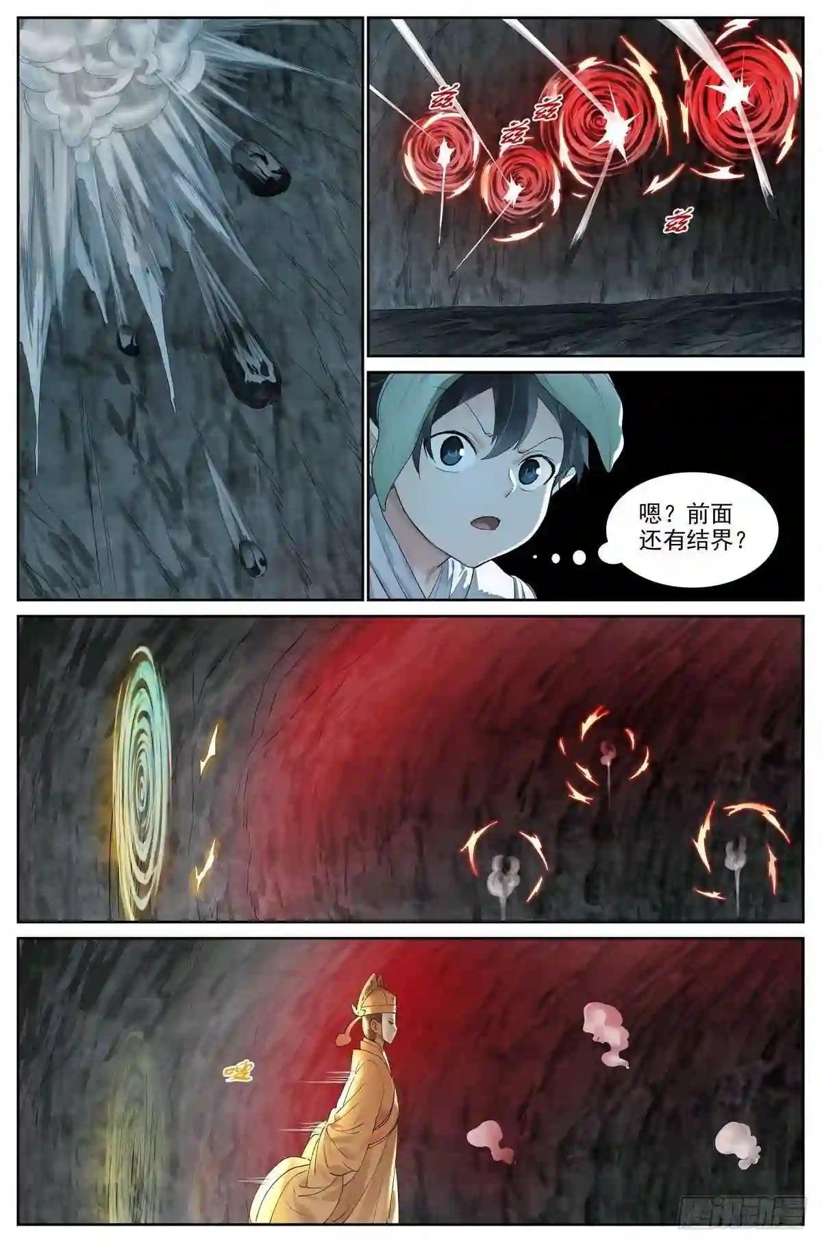 总421·选一边吧