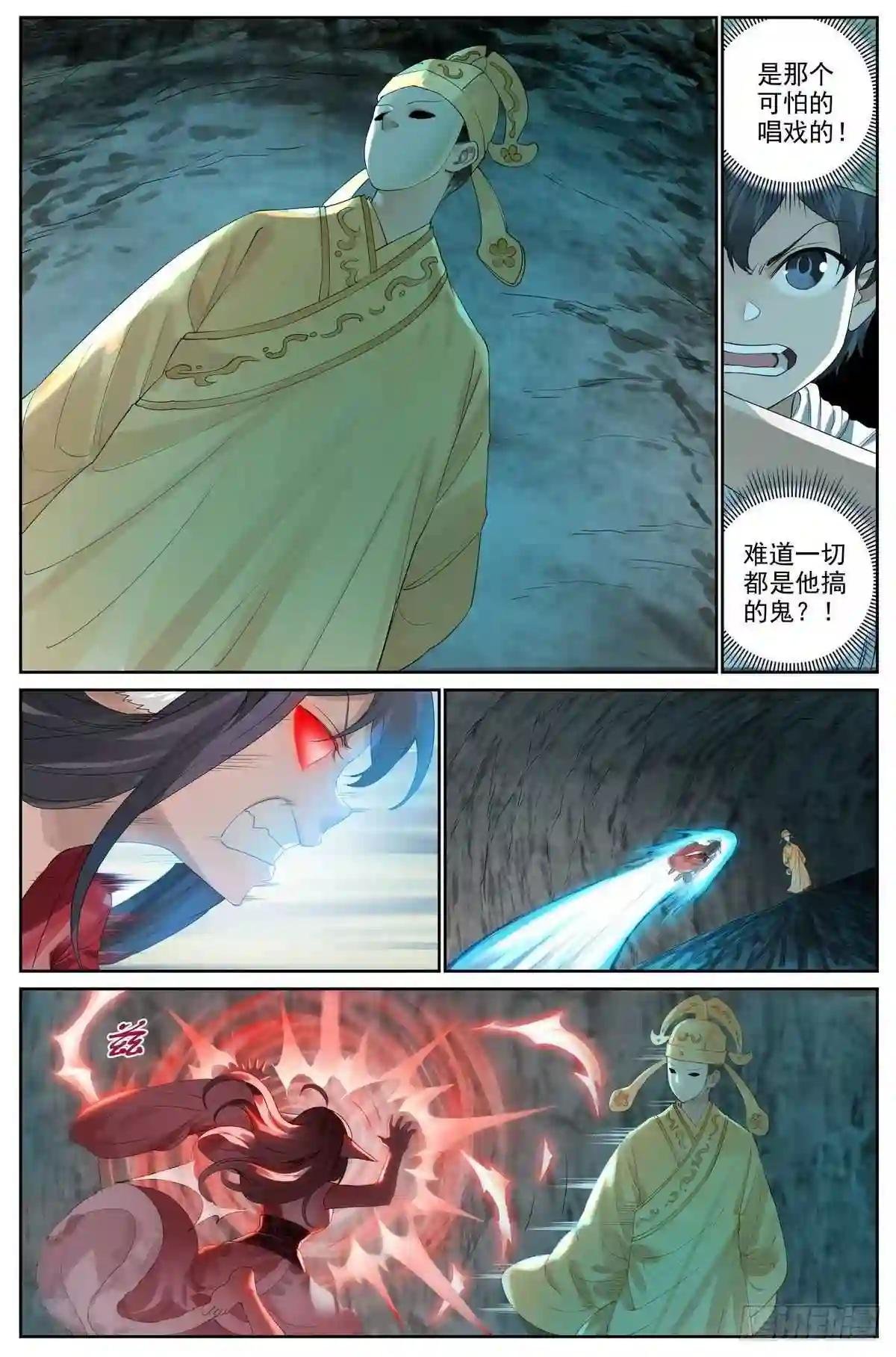 总421·选一边吧