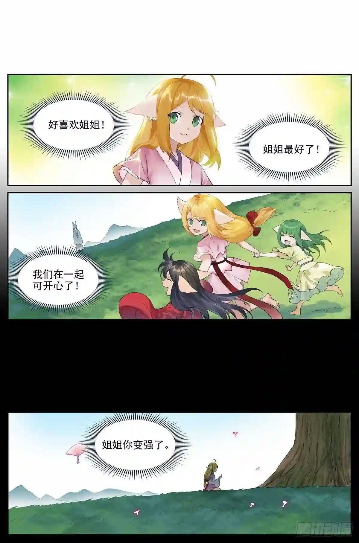 总421·选一边吧
