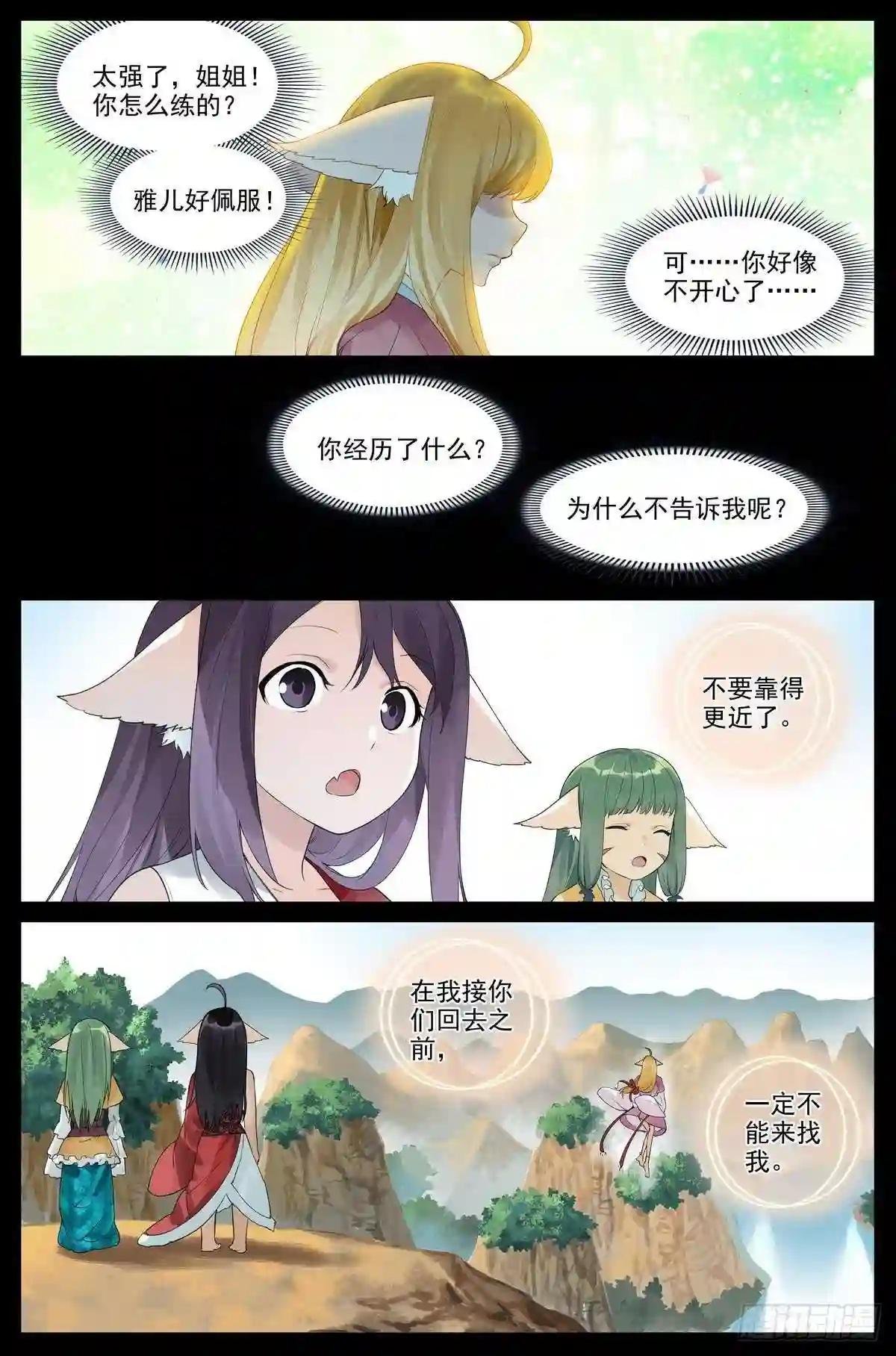 总421·选一边吧