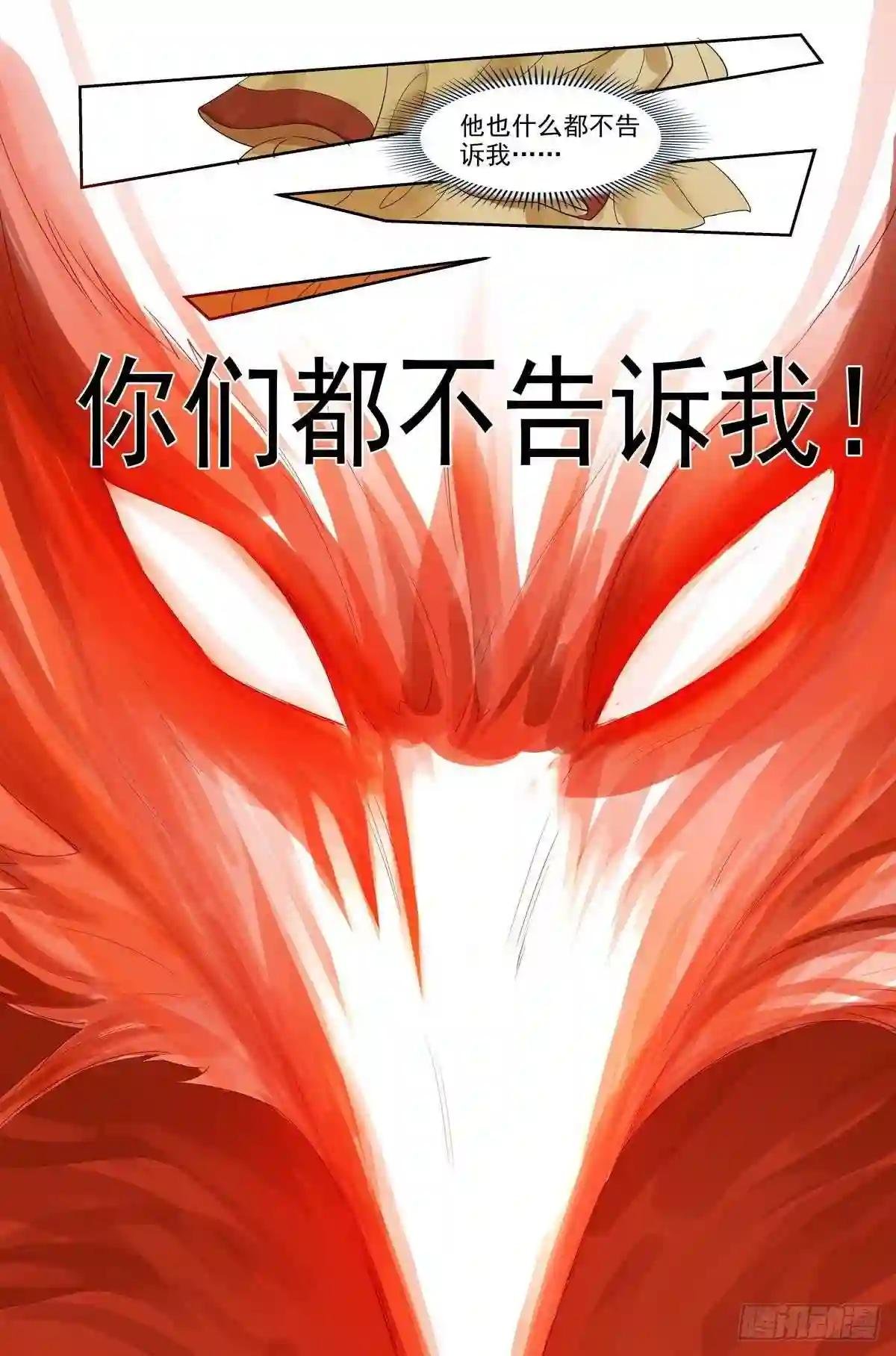 总421·选一边吧