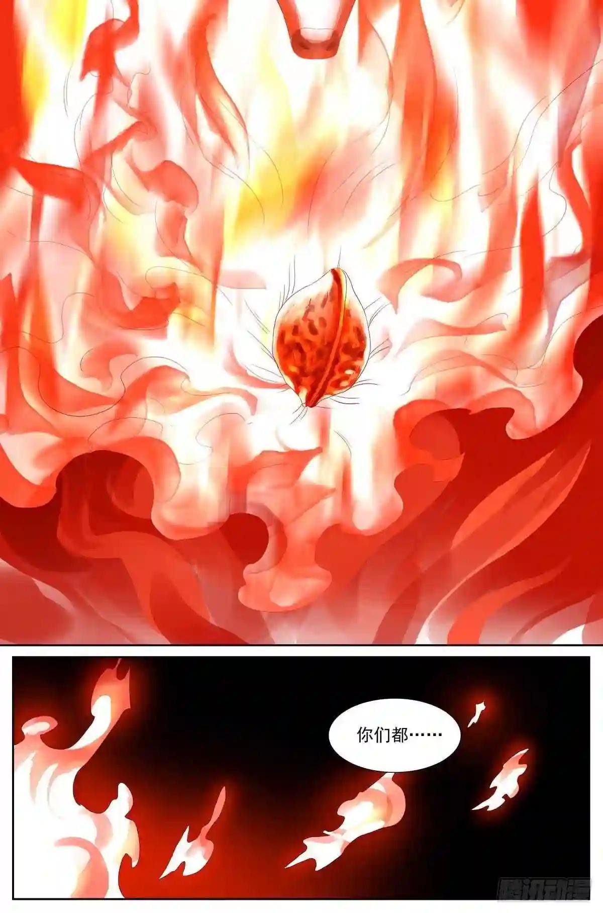 总421·选一边吧