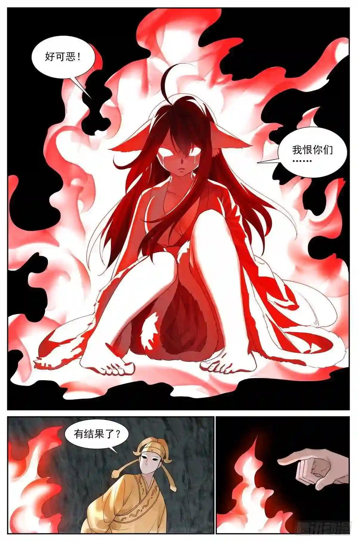 总421·选一边吧