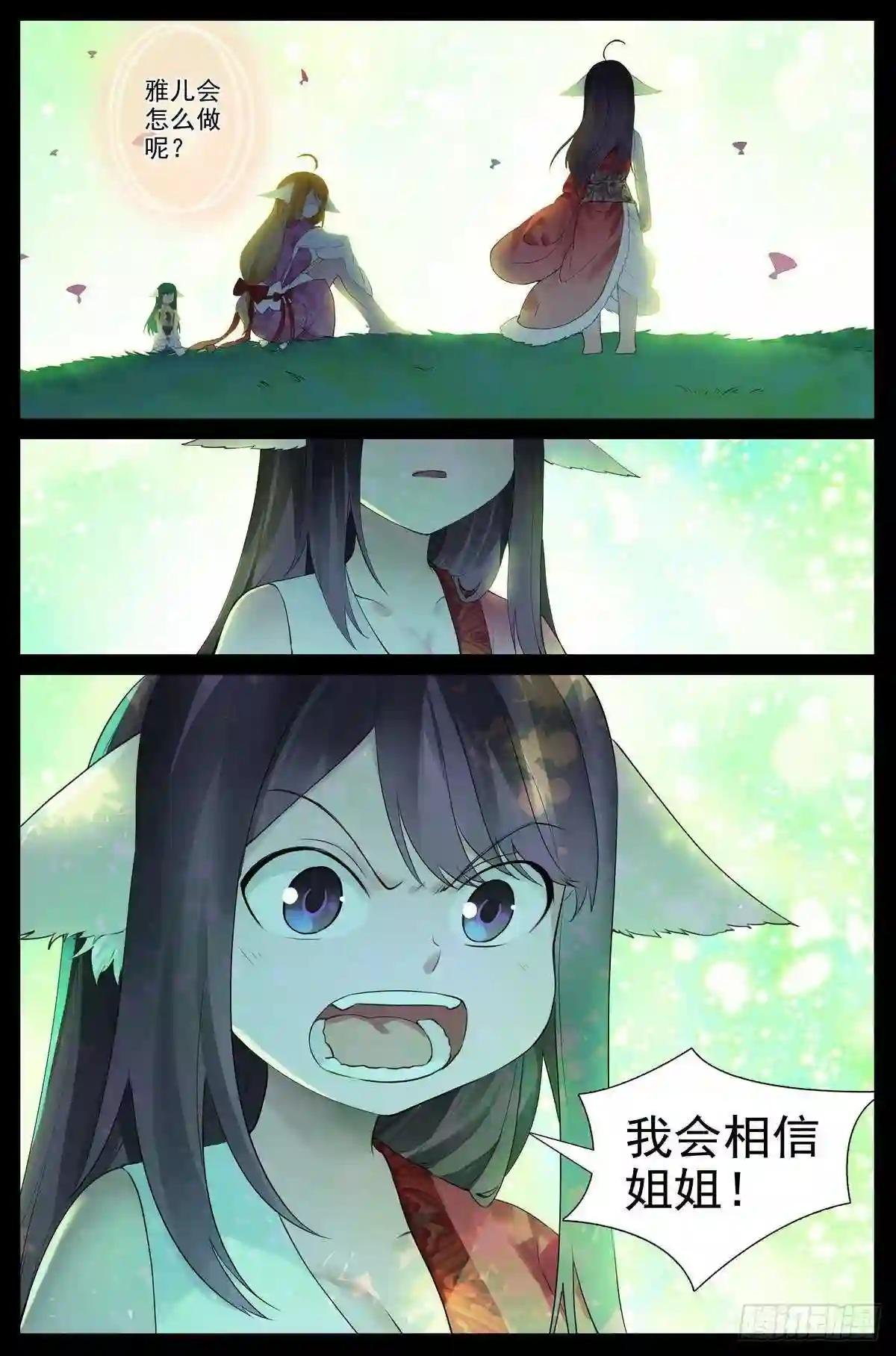 总422·挺适合我