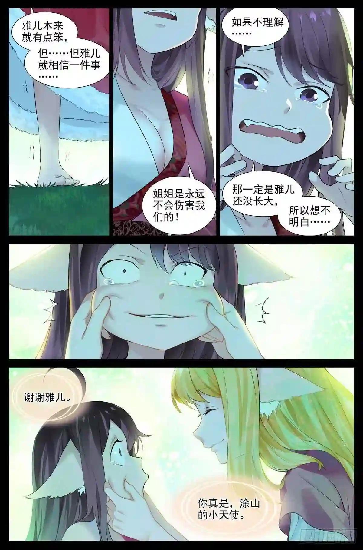 总422·挺适合我