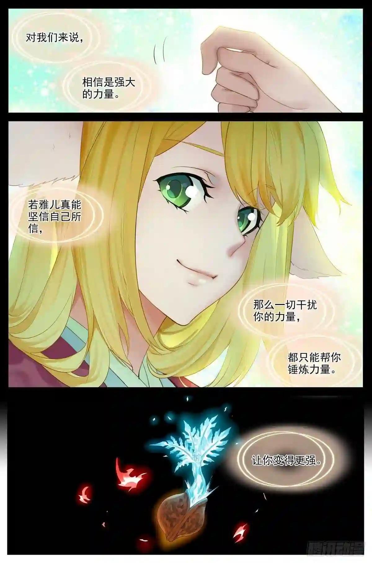 总422·挺适合我