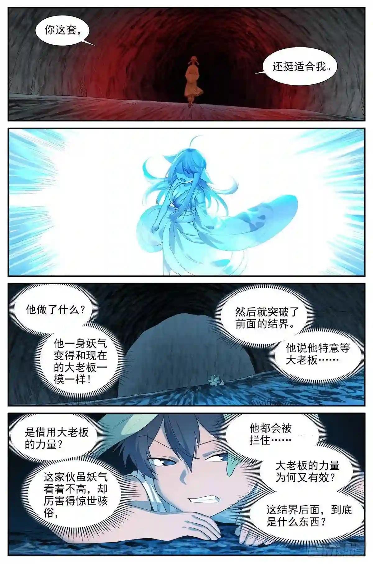 总422·挺适合我