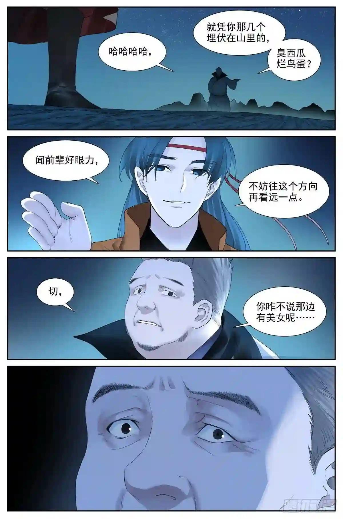 总422·挺适合我