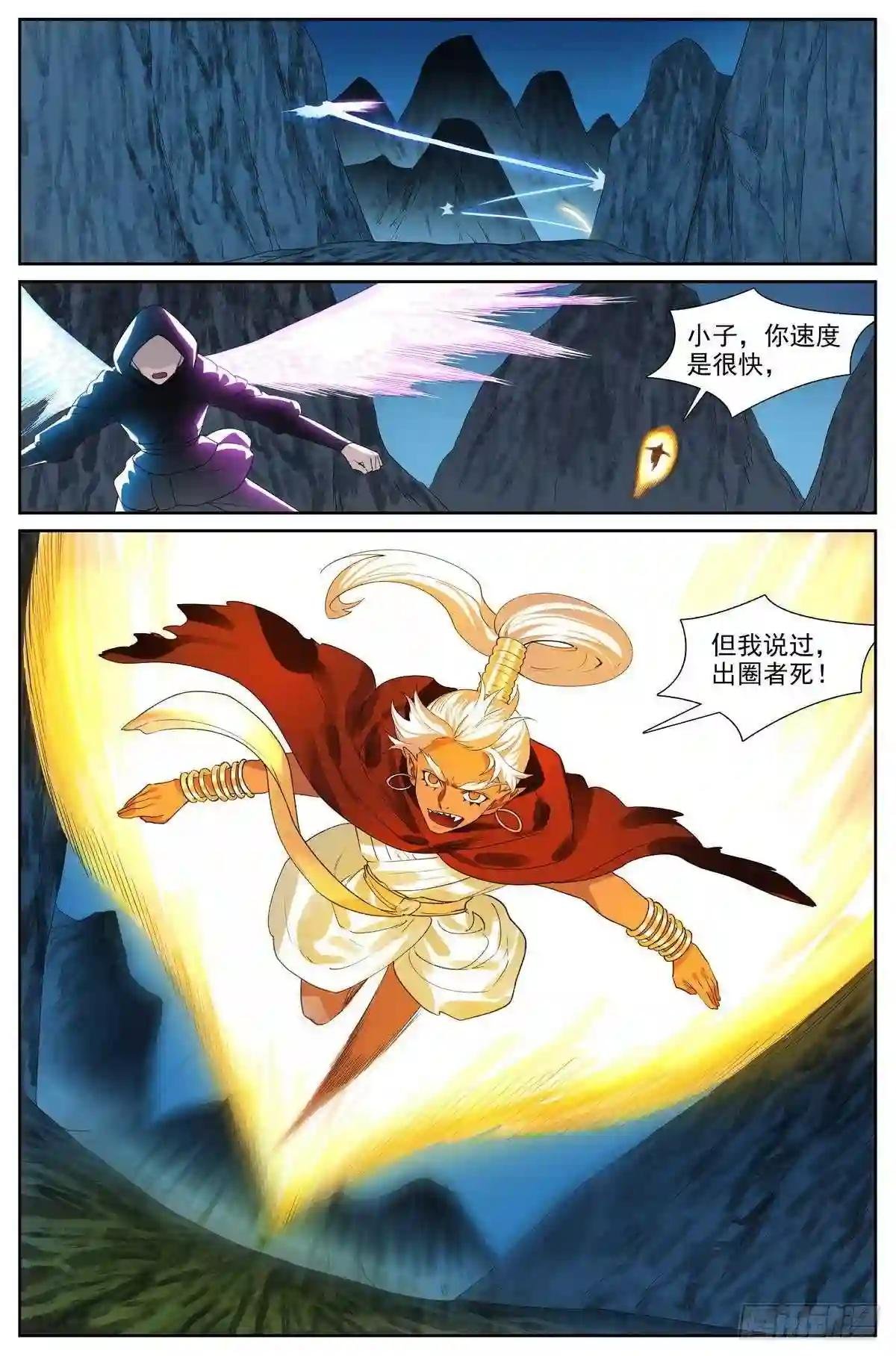 总422·挺适合我