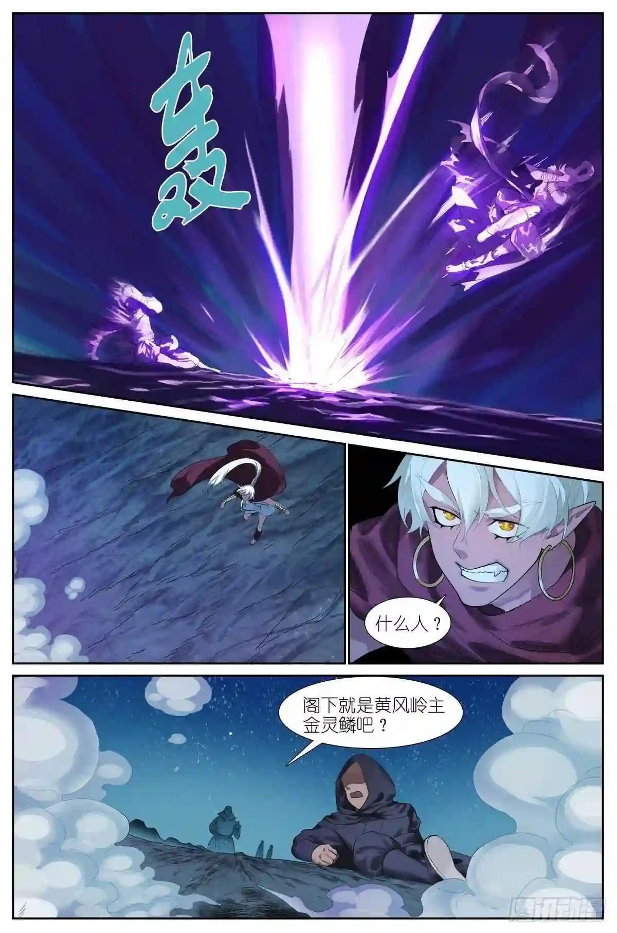总423·你是金无畏我是贾傲霜