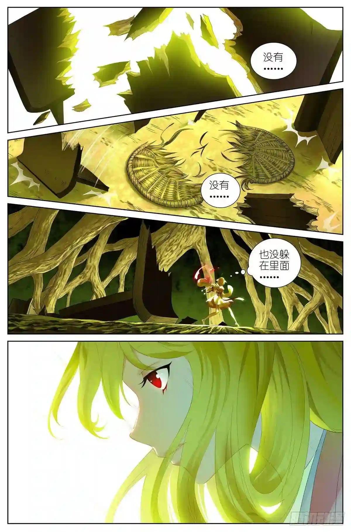 总424·摊牌