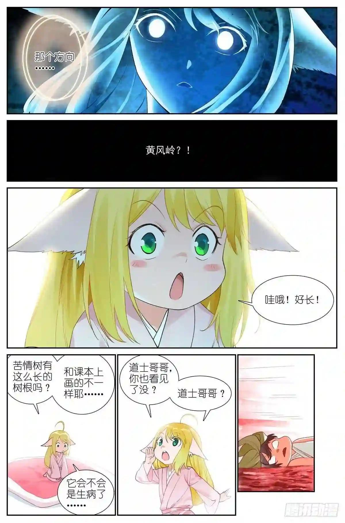 总424·摊牌